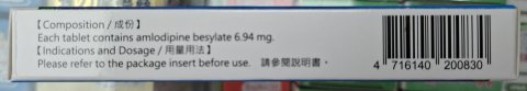Synmosa Amlos Tablets_5mg 28s