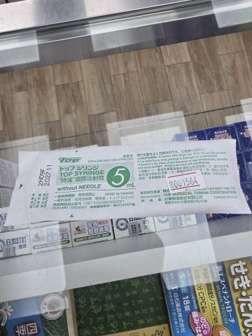 SYRINGE 5ML SLIP FIT  100s DISPOSABLE