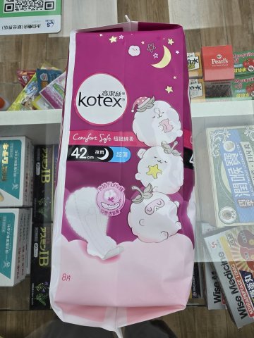 高潔絲極緻綿柔超薄熟睡夜用42cm8片(新裝)