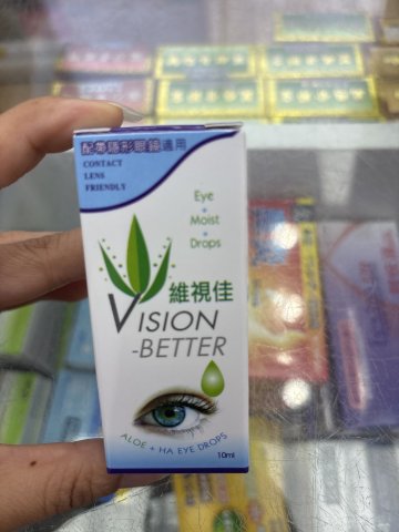 維視佳眼水10ML