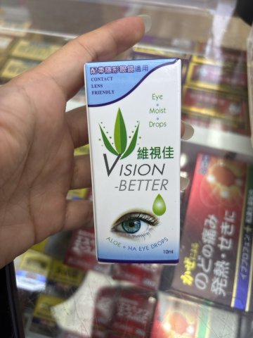 維視佳眼水10ML