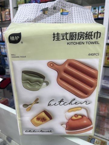 植護掛抽尋味廚房紙巾2層220抽
