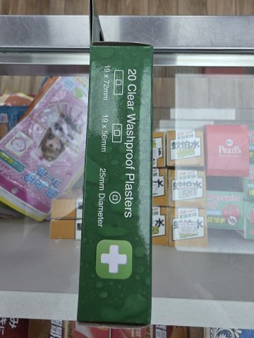 A&E膠布透明 A&E PLASTERS CLEAR WASHPROOF & DRESSINGS
