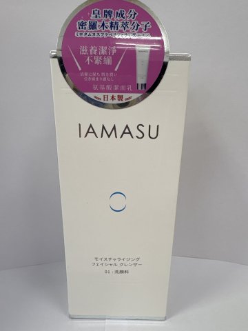 日本IAMASU氨基酸保濕潔面乳01