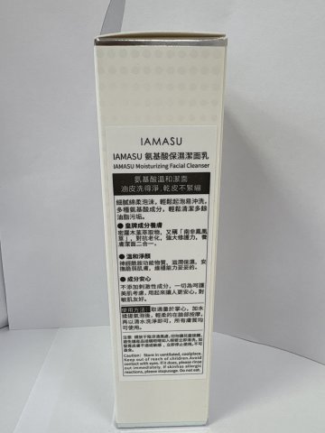 日本IAMASU氨基酸保濕潔面乳01