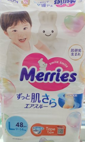 1-日本花王紙尿片 Merries L48
