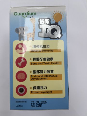 Guardium智醒IQ增高寶咀嚼魚油鈣60s