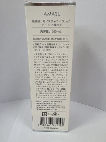 日本IAMASU美肌爽膚水02