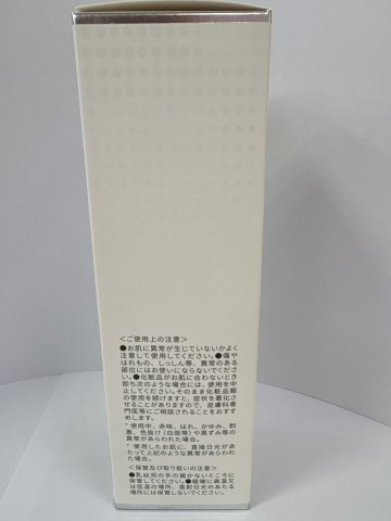 日本IAMASU美肌爽膚水02
