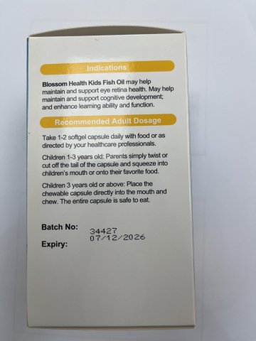 澳洲Blossom Kids 兒童深海魚油咀嚼片 500mg 125s