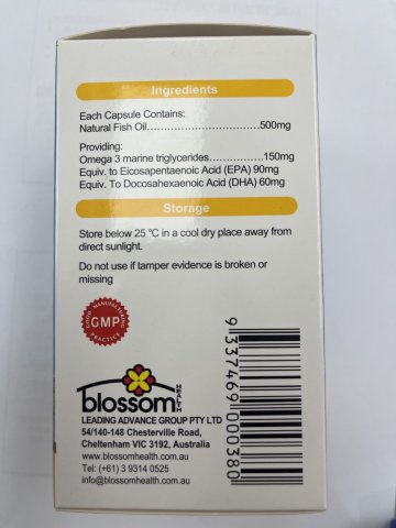 澳洲Blossom Kids 兒童深海魚油咀嚼片 500mg 125s