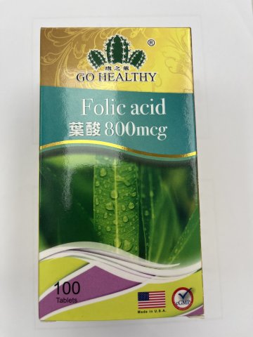 康之萊Folic acid 葉酸 800mg  100粒