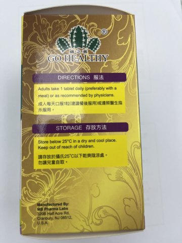 康之萊Folic acid 葉酸 800mg  100粒