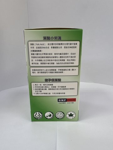 健孕保 葉酸_90`s
