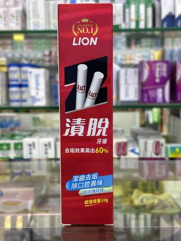 LION獅王漬脫煙垢牙膏160g