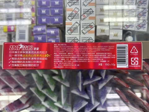 LION獅王漬脫煙垢牙膏160g