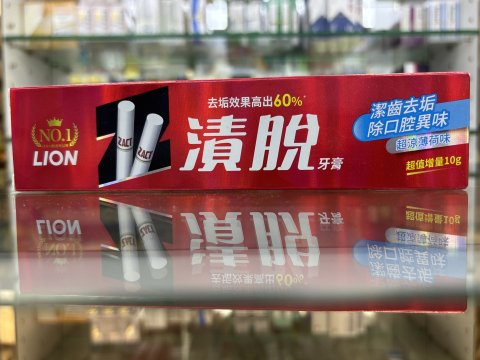 LION獅王漬脫煙垢牙膏160g