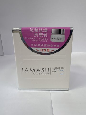 日本IAMASU高保濕修護潤精華啫喱05