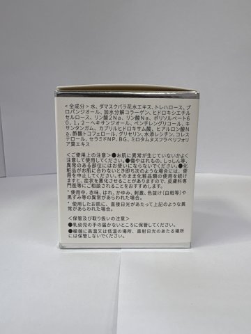 日本IAMASU高保濕修護潤精華啫喱05