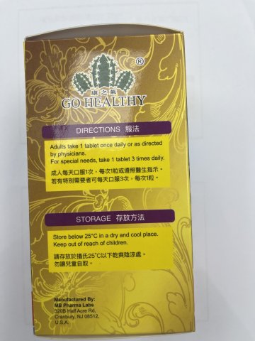 美國康之萊B1-B6-B12 維他命丸_100粒