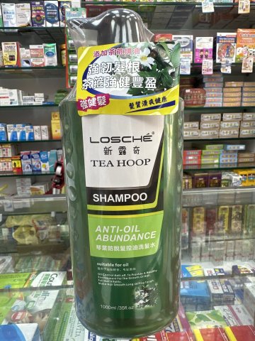新露奇琴葉防脫髮控油洗髮水1000ml
