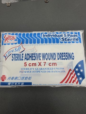 UR#4166消毒傷口貼 5*7CM