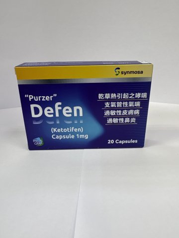 Purzer Defan _1mg*20`s