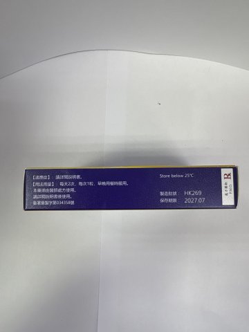 Purzer Defan _1mg*20`s
