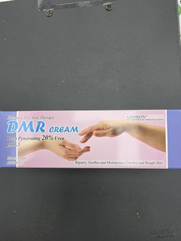 愛迪信皮膚軟膏 dmr cream 20