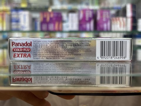 Panadol必理痛傷風感冒16粒（特強）