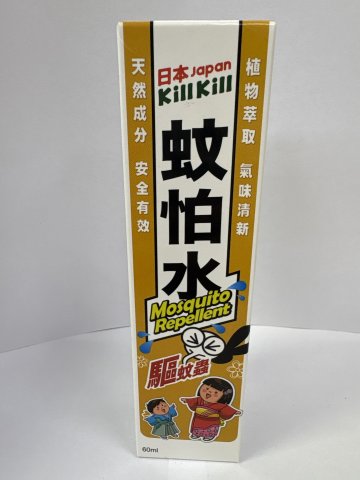 日本KILL蚊怕水60ml