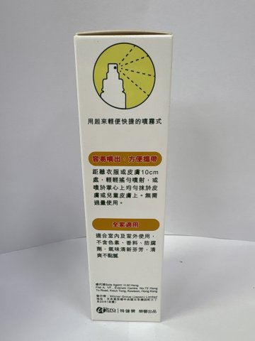 日本KILL蚊怕水60ml