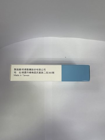 EBO雅伯痔栓劑Suppositories