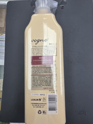 威絲婷Vogne去屑清爽輕柔洗髪露800ml