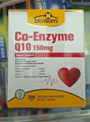 Co-Enzyme Q10 150mg 200s