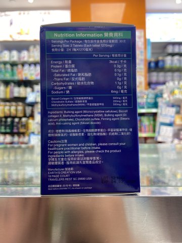 威特水解骨膠原蛋白