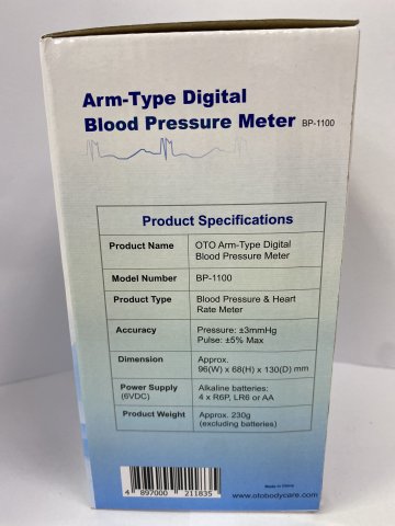 OTO手臂式血压計BP-1100