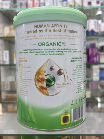 ILLUMA ORGANIC STAGE 有機2號 800g  (2025新裝)