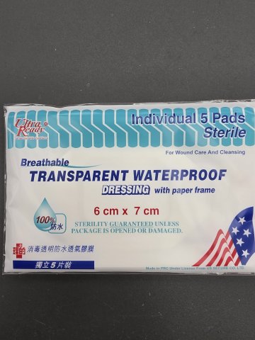 UR#4174消毒防水透氣膠膜6*10CM