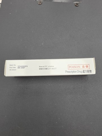 EXOVATE CREAM