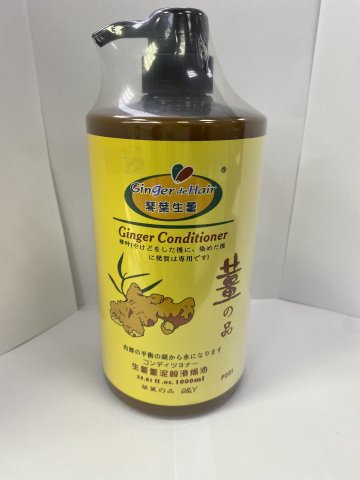 琴葉生薑滋潤護髮素1000ml