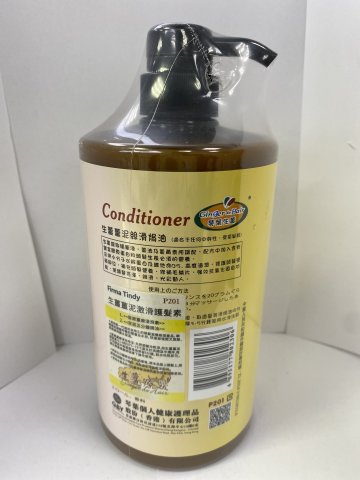琴葉生薑滋潤護髮素1000ml