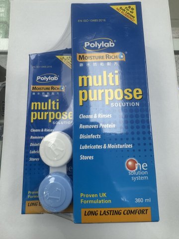 Polylab保麗亮隠形眼鏡水360ML