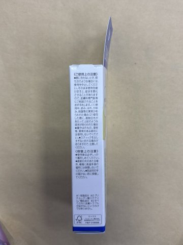 DHC 植物潤唇膏-特潤(白綠)1.5G