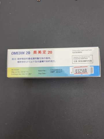 奧美定  OMEDIN 20/ONEPRAZOLE 20MG