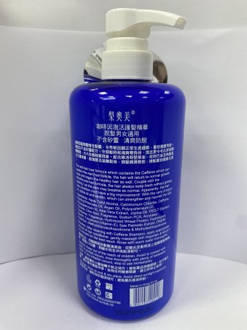O`Naomi梨奧美咖啡因激活防脫護髮精華(男女適用)