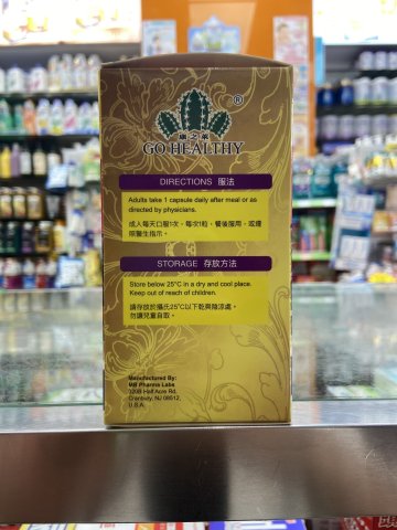 康之萊補血維他命丸100粒