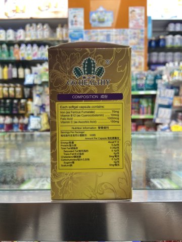 康之萊補血維他命丸100粒