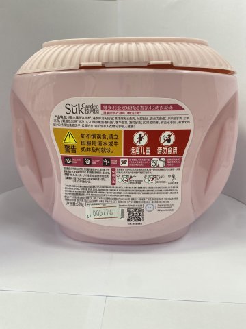 SukGarden蔬果園香氛洗衣珠(濃縮強效型)52粒 (幸福四葉草)