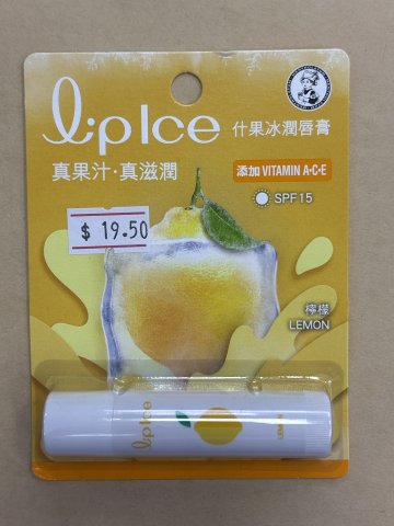 曼秀雷敦什果冰潤唇膏-檸檬味